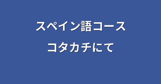 Facebook共有ボックスの都市イメージ