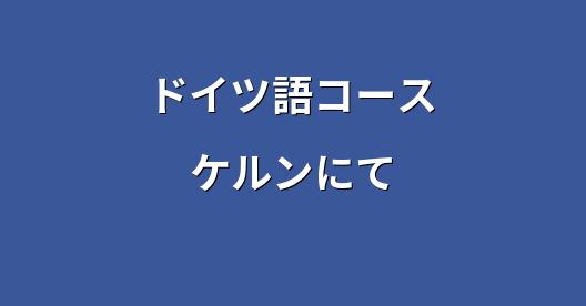 Facebook共有ボックスの都市イメージ