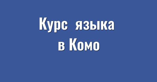 Изображение города, которым можно поделиться в Facebook