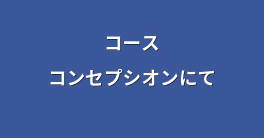 Facebook共有ボックスの都市イメージ