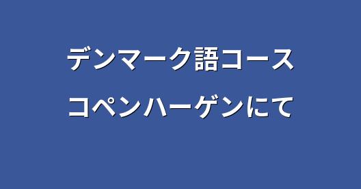 Facebook共有ボックスの都市イメージ