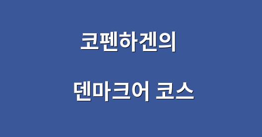 Facebook 공유 상자 도시 이미지