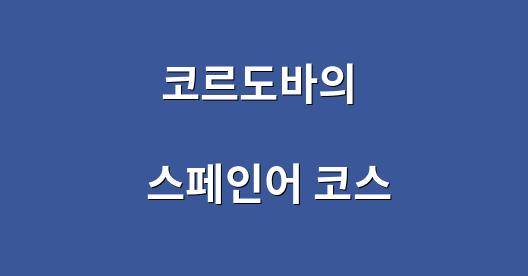 Facebook 공유 상자 도시 이미지