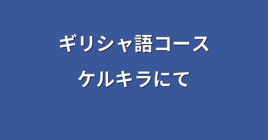 Facebook共有ボックスの都市イメージ