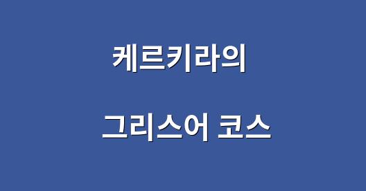 Facebook 공유 상자 도시 이미지