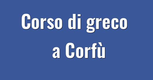 Immagine della città da condividere su Facebook 