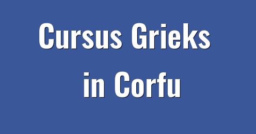 Facebook Share Box stadsbeeld
