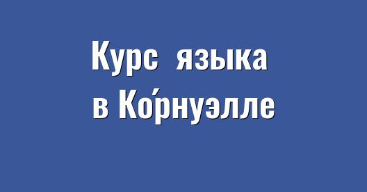 Изображение города, которым можно поделиться в Facebook