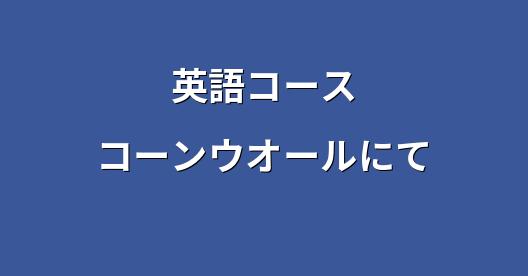Facebook共有ボックスの都市イメージ