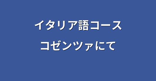 Facebook共有ボックスの都市イメージ