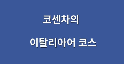 Facebook 공유 상자 도시 이미지