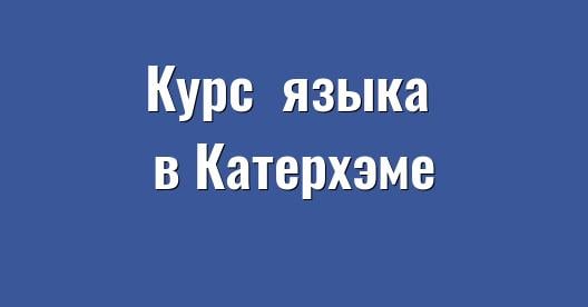Изображение города, которым можно поделиться в Facebook