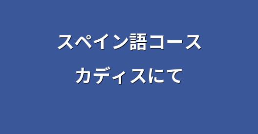 Facebook共有ボックスの都市イメージ