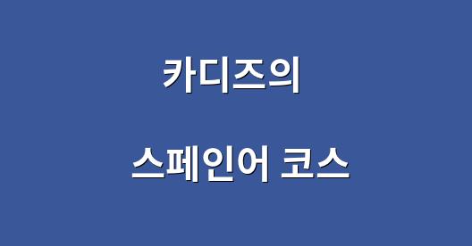 Facebook 공유 상자 도시 이미지
