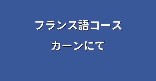 Facebook共有ボックスの都市イメージ
