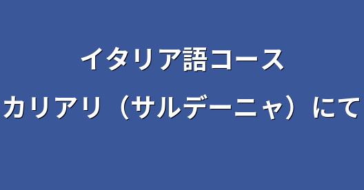 Facebook共有ボックスの都市イメージ