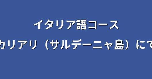 Facebook共有ボックスの都市イメージ