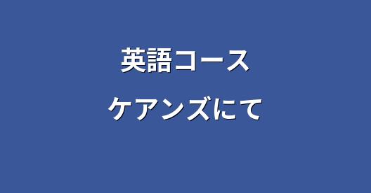 Facebook共有ボックスの都市イメージ