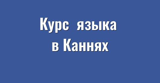 Изображение города, которым можно поделиться в Facebook