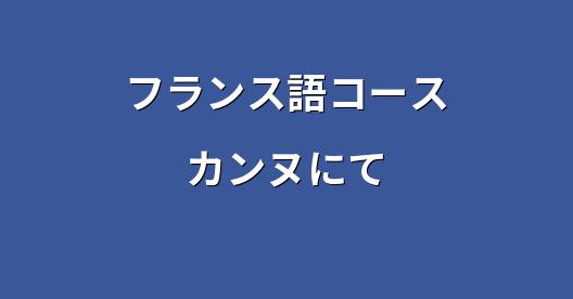 Facebook共有ボックスの都市イメージ