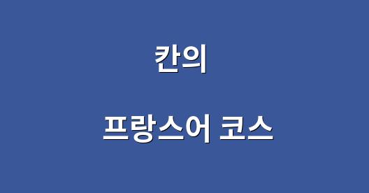 Facebook 공유 상자 도시 이미지
