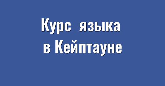 Изображение города, которым можно поделиться в Facebook