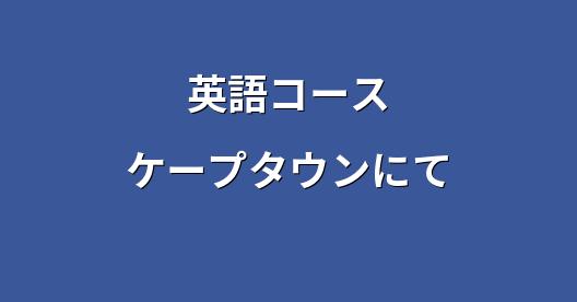 Facebook共有ボックスの都市イメージ