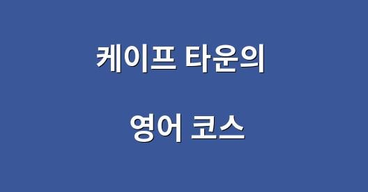 Facebook 공유 상자 도시 이미지