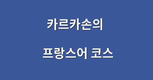 Facebook 공유 상자 도시 이미지