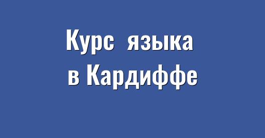 Изображение города, которым можно поделиться в Facebook