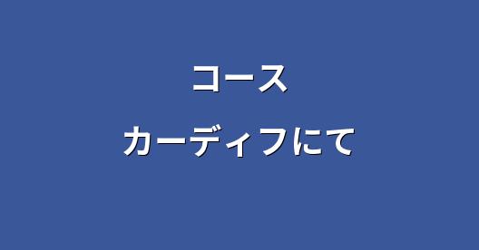 Facebook共有ボックスの都市イメージ