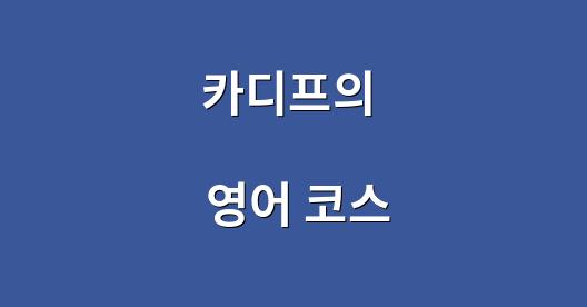 Facebook 공유 상자 도시 이미지