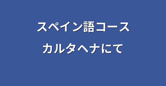 Facebook共有ボックスの都市イメージ