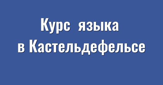 Изображение города, которым можно поделиться в Facebook