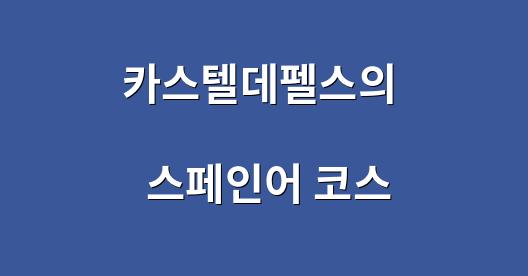 Facebook 공유 상자 도시 이미지