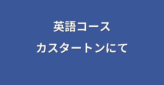 Facebook共有ボックスの都市イメージ