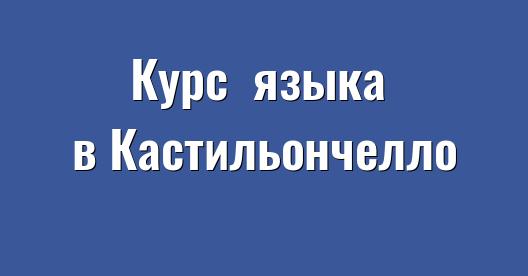 Изображение города, которым можно поделиться в Facebook
