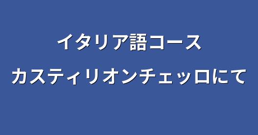 Facebook共有ボックスの都市イメージ