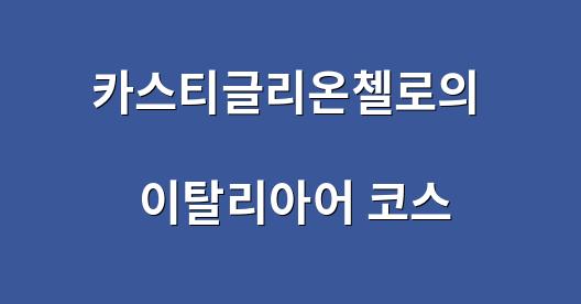 Facebook 공유 상자 도시 이미지
