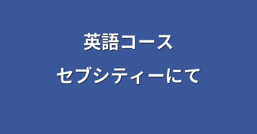 Facebook共有ボックスの都市イメージ