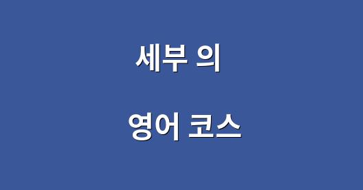 Facebook 공유 상자 도시 이미지