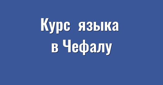 Изображение города, которым можно поделиться в Facebook