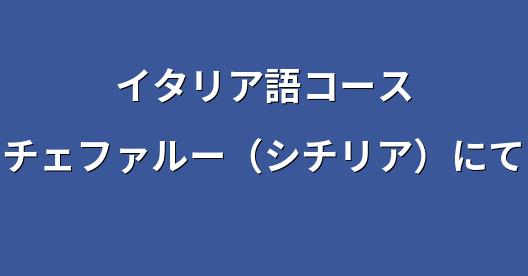 Facebook共有ボックスの都市イメージ