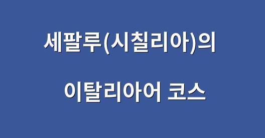 Facebook 공유 상자 도시 이미지