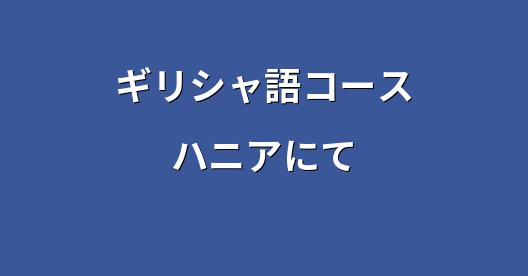 Facebook共有ボックスの都市イメージ