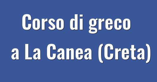 Immagine della città da condividere su Facebook 