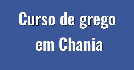 Caixa do Facebook para compartilhar imagem da cidade 