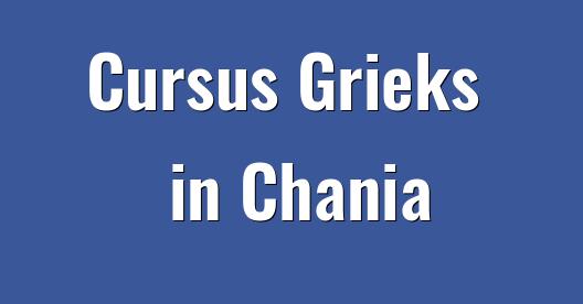 Facebook Share Box stadsbeeld