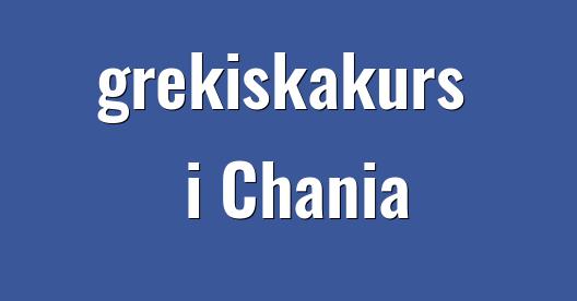 Facebook delningsbox stadssida