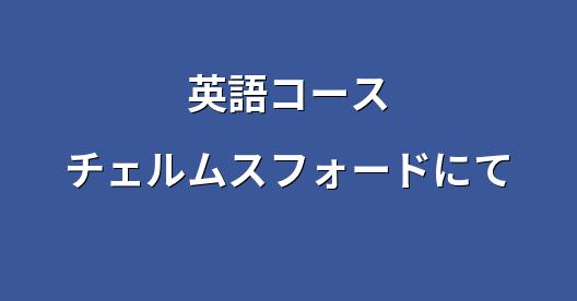 Facebook共有ボックスの都市イメージ